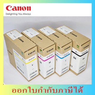 PFI-8310 ขนาด 330 ml.หมึกพิมพ์ Canon For TX-5300,TX-5310,TX-5400,TX-5410 ของแท้