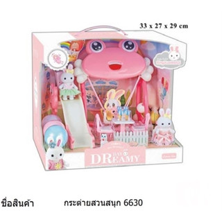 บ้านสวนสนุกกระต่ายน้อย สุดน่ารัก บ้านกระต่าย ชิงช้า ขนาด 33x29 cm