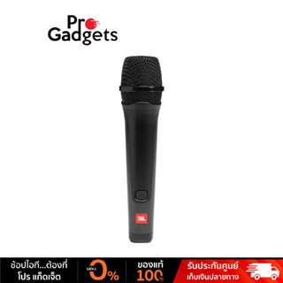 JBL PBM100 Wired Microphone ไมโครโฟน