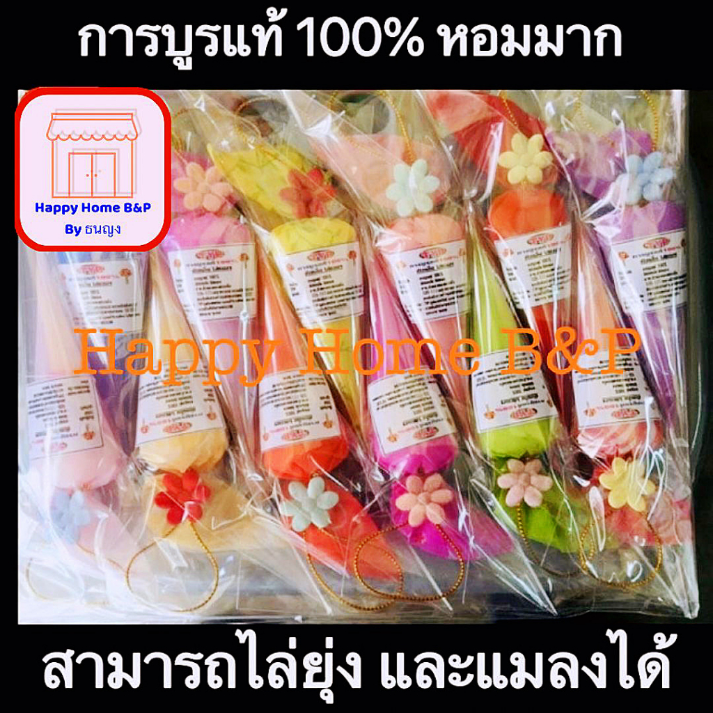 การบูรแท้ 100% เกรด AAA หอมมาก 1 แพ็ค 12 ชิ้น ((ย้ำเป็นการบูรแท้ 100% ไม่ใช่ การบูรผสมตามตลาดทั่วไป))