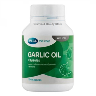 Mega We Care Garlic Oil 100 เม็ด  เมก้า วีแคร์ น้ำมันกระเทียม ลดคลอเลสเตอรอล เสริมภูมิคุ้มกัน