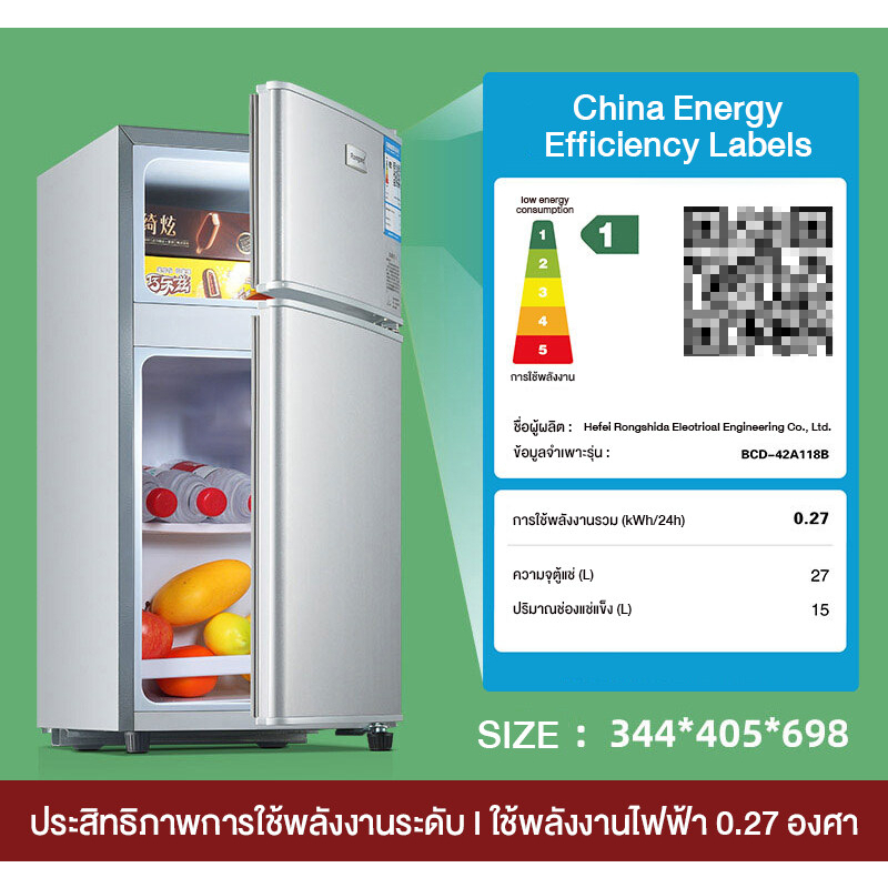 ตู้เย็นมินิ 42L/68L ตู้แช่ 2ประตู Mini refrigerator มี2ชั้น สามารถปรับอุณหภูมิได้ ปรับได้ 15-25 ํ