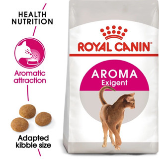 [หมดอายุ 05/2024] Royal Canin Aroma Exigent อาหารแมว กินยาก สูตร กลิ่นหอม อายุ 1 ปีขึ้นไป ขนาด 2kg