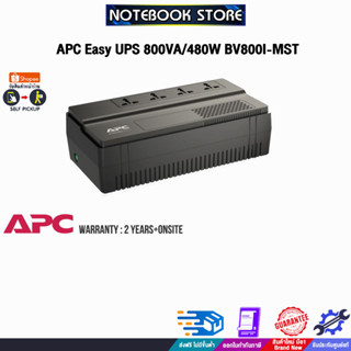 APC Easy UPS 800VA/480W BV800I-MST//ประกัน 3 Y+Onsite