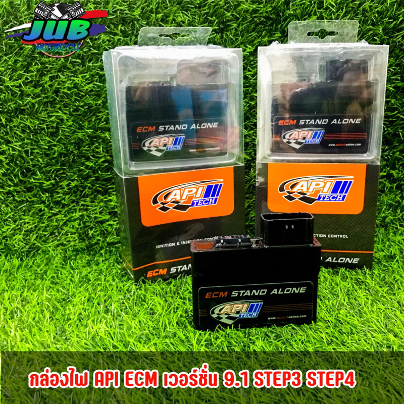 กล่องไฟ API-ECM WAVE-110i/WAVE125i/MSX-125 เวอร์ชั่น 9.1 STEP-3/STEP-4