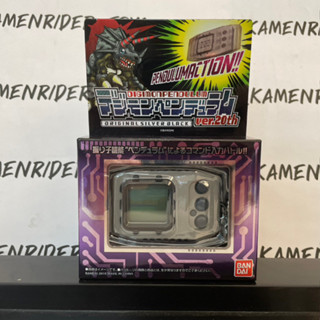 Rare !! Digimon Pendulum ver.20th Original Silver Black มือ 1 กล่องคม