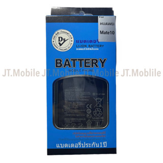 Dissing BATTERY HUAWEI MT10/MT10PRO/P20PRO/MT20 **ประกันแบตเตอรี่ 1 ปี**