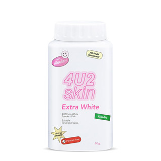 4U2 EXTRA WHITE POWDER แป้งฝุ่นสีพีช เนื้อนุ่มเนียนละเอียด