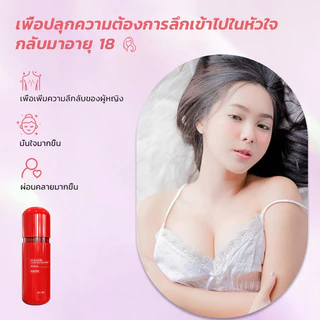 LEMEZEE 30ml เจลหล่อลื่น เจลหล่อลื่นผู้หญิง สูตรอ่อนโยน เพิ่มความสบาย