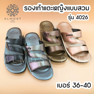 รองเท้าแตะ หญิง ใส่สบายนุ่มเท้า เบอร์ 36-40 ID 4026 รองเท้าผู้ใหญ่ รองเท้าผู้หญิง รองเท้าแตะสวม รองเท้าแฟชั่นหญิง