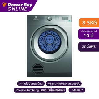 [ติดตั้งฟรี] ELECTROLUX เครื่องอบผ้าฝาหน้า (8.5 KG) รุ่น EDS854N3SB + ฐานรอง