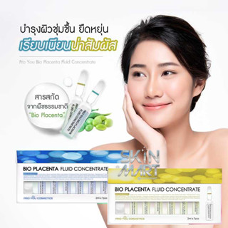 (1amp 2ml) Proyou Bio Placenta Luchll Fluid Concentrate มี2สูตร