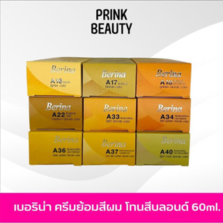 Berina สีย้อมผม เบอริน่า โทนสีบลอนด์ สีสว่าง A16 A17 A18 A22 A33 A34 A36 A37 A40