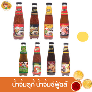 น้ำจิ้ม สุกี้ สูตรกวางตุ้ง 330 กรัม สูตรชาบูเกาหลี 330 กรัม สูตรเต้าหู้ยี้ผสมพริกกะเหรี่ยง  280 น้ำจิ้มหมูกระทะ 275 กรัม