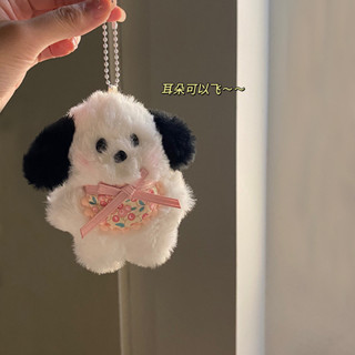 (พร้อมส่ง🌷) Puppy keychain พวงกุญแจ พวงกุญแจน่ารัก พวงกุญแจตุ๊กตา