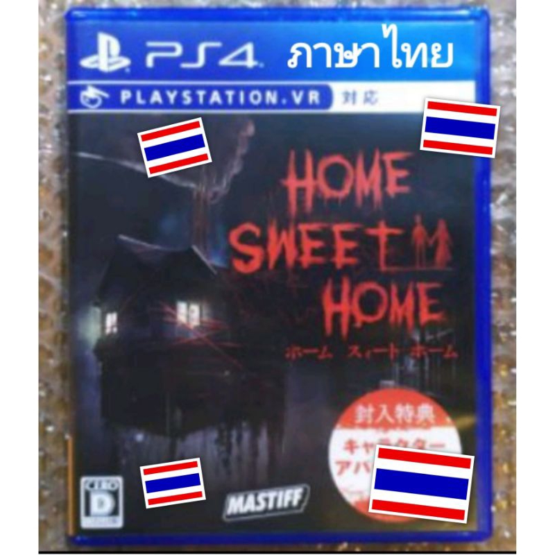 HOME SWEET HOME เสียง พากย์ ซับ ภาษาไทย ญี่ปุ่น PS4 JAPAN PLAYSTATION 4 HORROR ผี THAI TH เกมคนไทย P