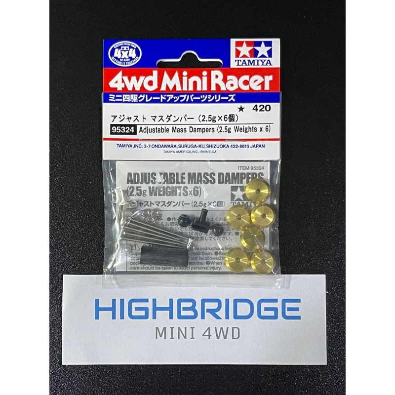 TAMIYA 95324 Mini 4WD Adjustable Mass Damples (Gold, สีทอง), ตุ้มแบน สีทอง