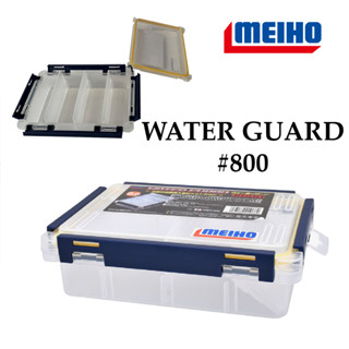 กล่อง Meiho Water GUARD #800 กล่องกันน้ำ