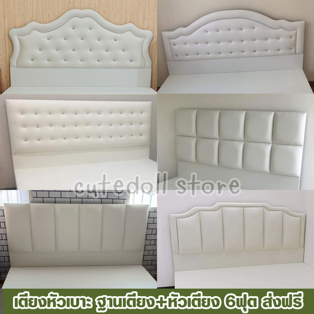 ส่งฟรี เตียงนอน มินิมอล (6 ฟุต) เลือกสี(ในแชท) เลือกแบบได้เอง ฐาน+หัวเตียง (ไม่รวมที่นอน) เตียงนอนหุ