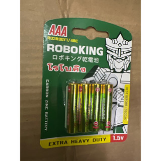 ถ่านแมงกานีส 3A Roboking Battery AAA 1.5 โวลต์ ถ่านไฟฉาย ถ่านก้อน ถ่านแบตเตอรี่ โรโบคิง Carbon Zinc Battery