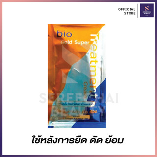 กรีนไบโอ โกลด์ ซุปเปอร์ ทรีทเม้นท์ ครีม 30 มล.