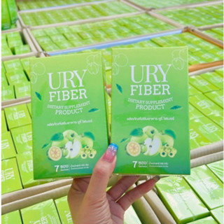 URY FIBER ไฟเบอร์ยูรี่พรีไบโอติก [1 แถม 1]  1 กล่อง มี 7 ซอง