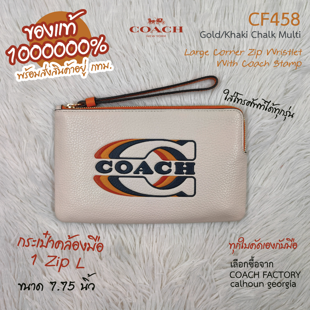 COACH CF458 คล้องมือ 1 ซิป L ขนาด 7.75 นิ้ว (ใส่โทรศัพท์ได้ทุกรุ่น) ของแท้ 1000000% จาก Coach Factory calhoun georgia