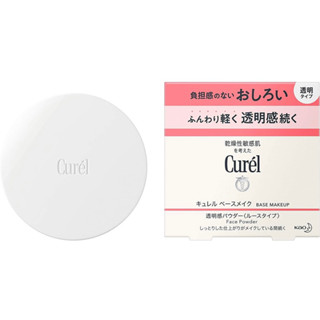 Pre-Order Curel Face Powder 4g