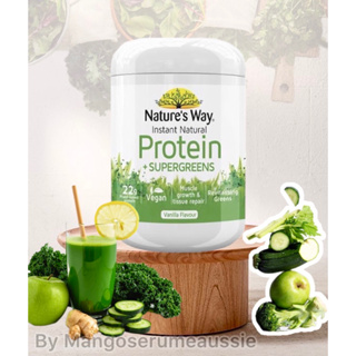 โปรตีนNature’s way Protein +SUPPERGEENS300g Vanilla Flavour Exp:04/2025