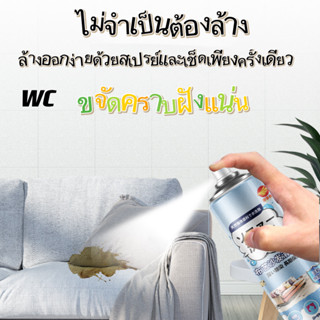 520mlนำเข้าจากญี่ปุ่น ทำความสะอาดโซฟา น้ำยาทำความสะอาดโซฟา sofa cleaner สเปรย์ทำความสะอาดโซฟา น้ำยาซักโซฟา สเปรย์ทำสะอาด