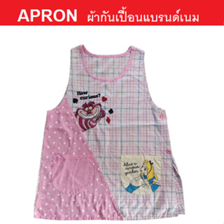 APRON ผ้ากันเปื้อน Disney แบรนด์เนมมือสองของแท้ สภาพใหม่ ลายเจ้าหญิง กระเป๋าหน้าสองข้าง แบบน่ารักมาก