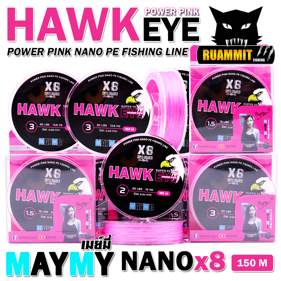สายพีอี PE MAYME HAWKEYE POWER PINK NANO X8 สายสีชมพู (150 เมตร/ม้วน)