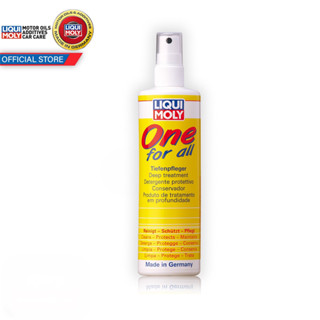 [AMS9R1000ลด130] LIQUI MOLY ONE FOR ALL DEEP TREATMENT น้ำยาอเนกประสงค์ที่ไช้สำหรับทำความสะอาด