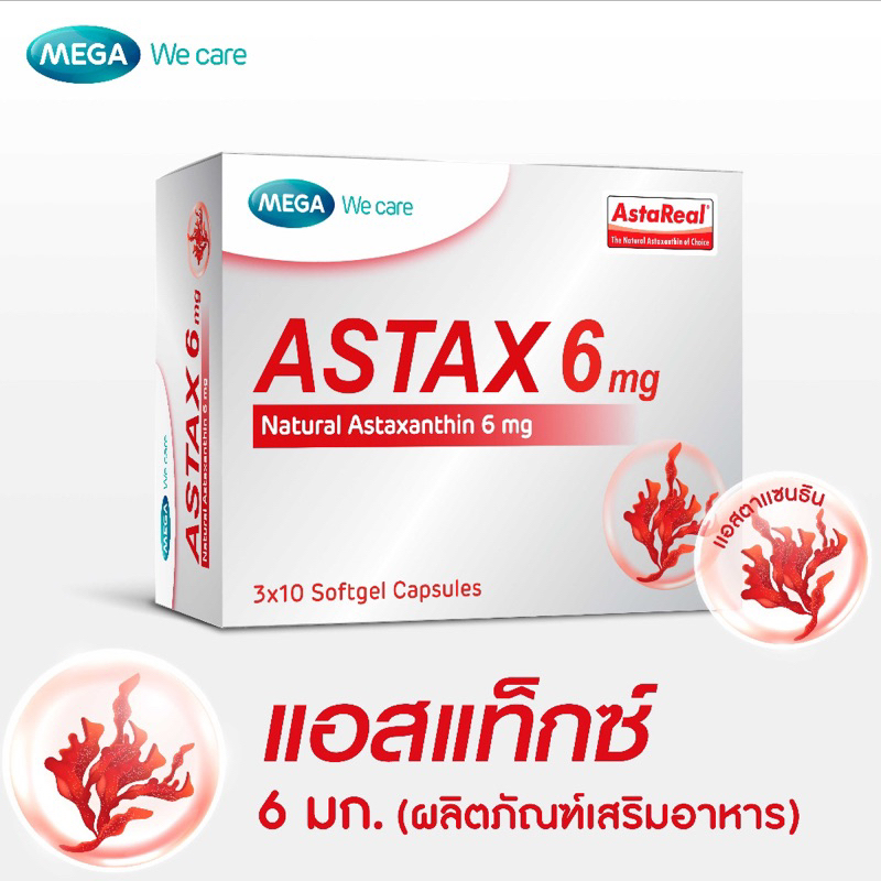 Mega we care Astax 6 mg 30 เม็ด