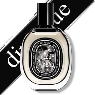 Diptyque Fleur de Peau EDP 75ml.unisex น้ำหอมใช้ได้ทั้งชายและหญิง กล่องซีล