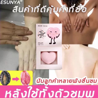 สบู่เร่งผิวขาว สบู่ผิวขาวเร่งด่วน สะบู่ผิวขาว  สบู่ฟอกผิวขาว สบุ่ผิวขาวถาวร สบู่ผิวขาว สบู่ผิวขาว7วัน สบู่ผิวขาวไว