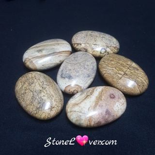 #picture jasper#หินขัดมัน #หินนวดสปา #หินทรงสบู่
#หินพิคเจอร์แจสเปอร์