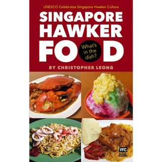 Singapore Hawker Food: Whats in the Dish?