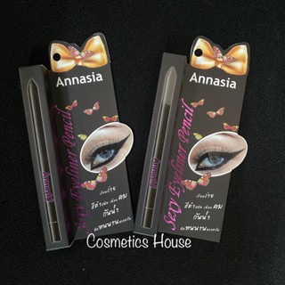 Annasia Eyeliner Pencil ดินสอเขียนขอบตา ของแท้💯%