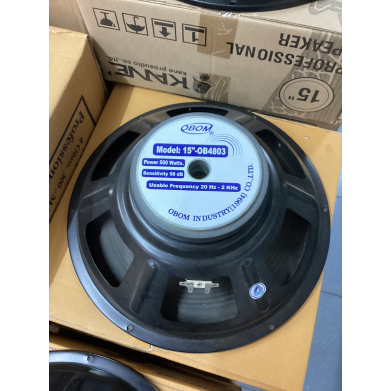 ดอกลำโพง15นิ้ว โอบอ้อม OB-4803