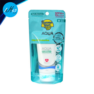 Banana Boat Simply Protect Aqua Daily Moisture UV  SPF50+ PA+++ 50ml.บานาน่าโบ้ท กันแดดน้ำ daily moisture 50มล.