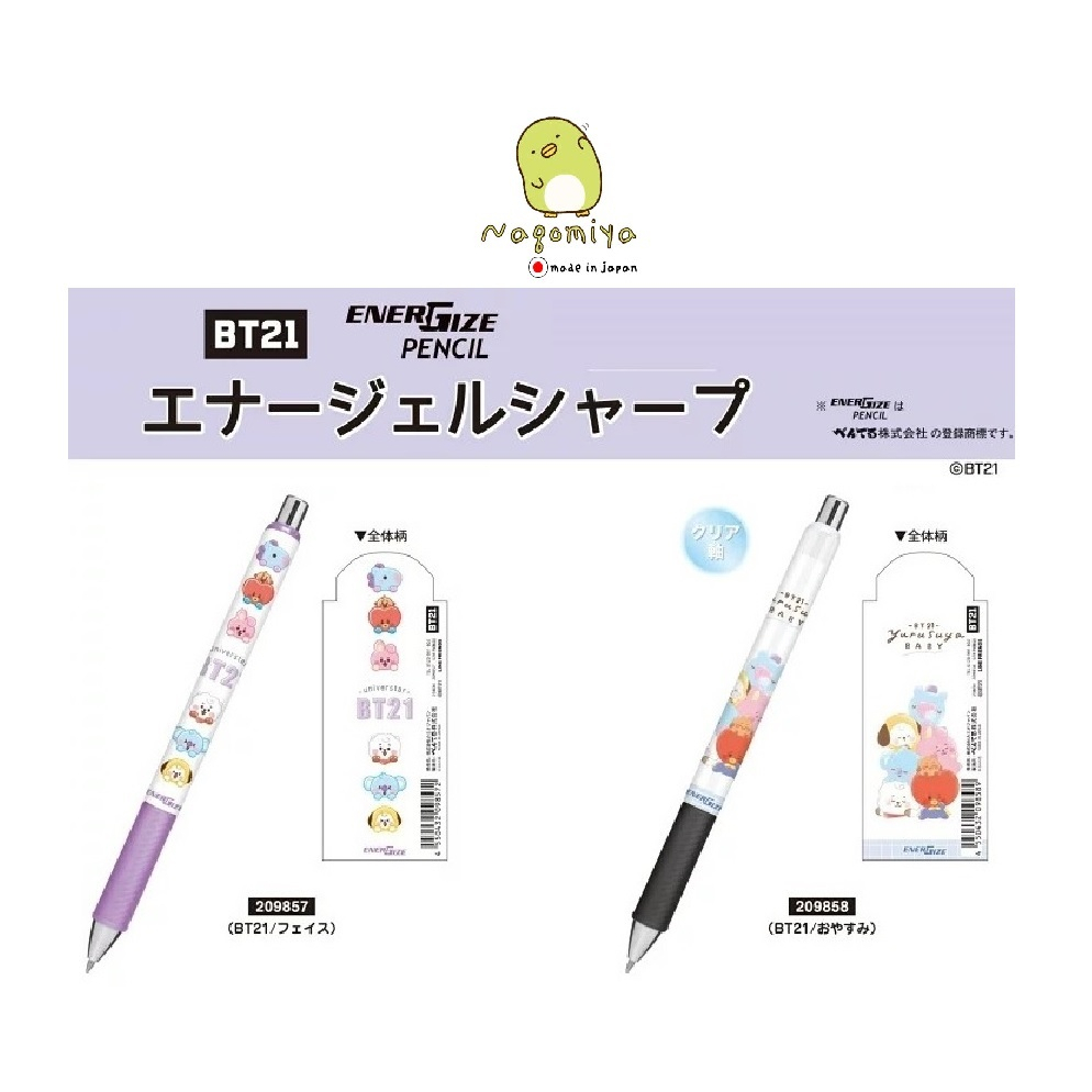 ดินสอกด BT21 Energel Sharp 0.5mm (Made in Japan) LINE FRIENDS Kamio Japan ☆ 彡