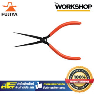 FUJIํYA คีมคีบปากแหลมเรียบ ATR-150S