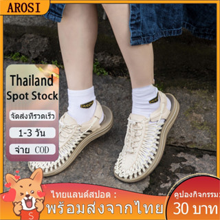 AROSI- 🚚ไทยแลนด์สปอต :size45,46แฟชั่นใหม่ถักแบนรองเท้าผู้หญิงหรูหราออกแบบผู้หญิงฤดูร้อนรองเท้า Unisex ชายหาด