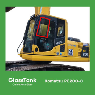 กระจกบานเลื่อนหน้าซ้าย โคมัตสุ Komatsu pc200/8 กระจกแม็คโคร