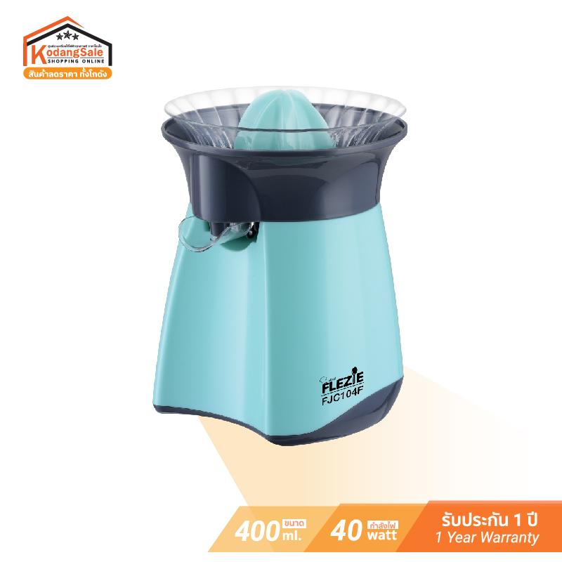 Clarte' เครื่องคั้นน้ำผลไม้ยี่ห้อเฟรชซี่ รุ่น FJC104F