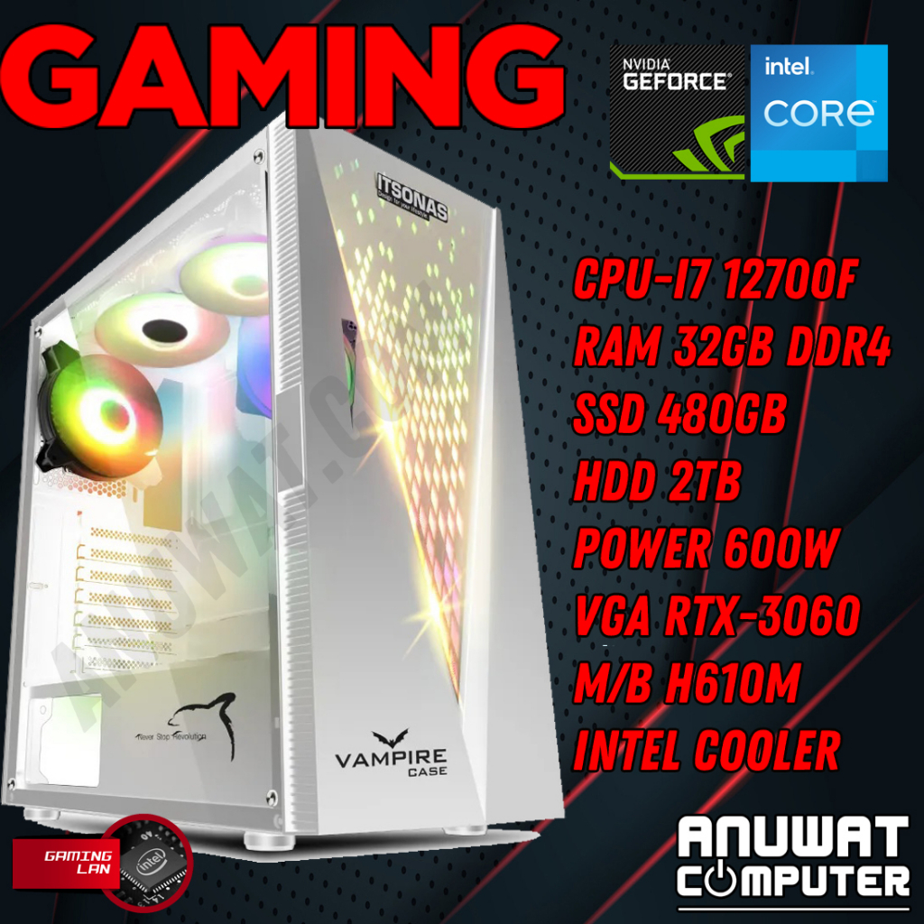 I7-12700F คอมประกอบ ของใหม่ๆราคาสบายๆทำงานเกมส์ RTX-3060  RAM 32GB SSD+HDD