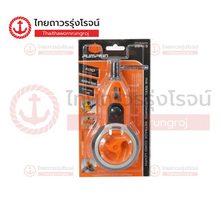 PUMPKIN ปักเต้าตีเส้น AUTO ใช้น้ำหมึก PTT-IR-AUTO 28413|ชุด| TTR Store