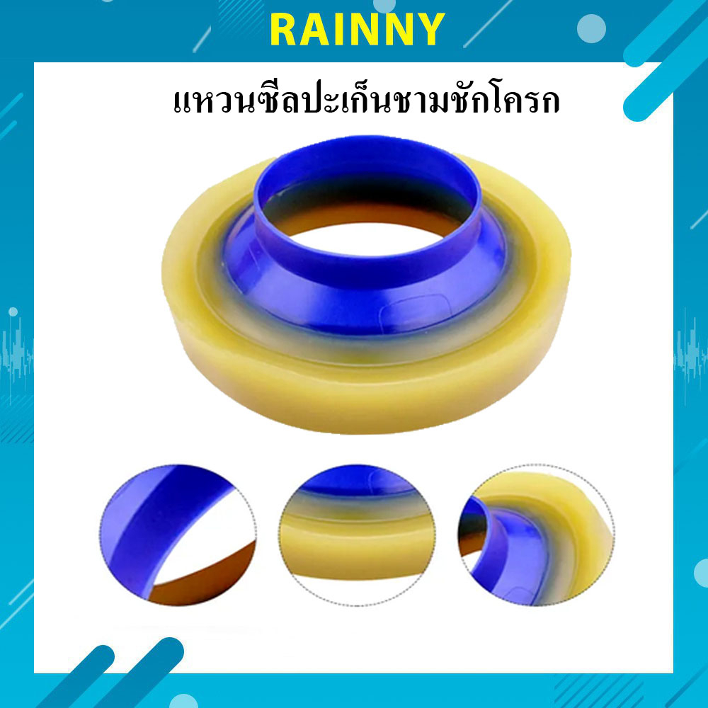 แหวนซีลปะเก็นชามชักโครกพร้อมหน้าแปลน เหนียว หนา แข็งแรง SHS-852
