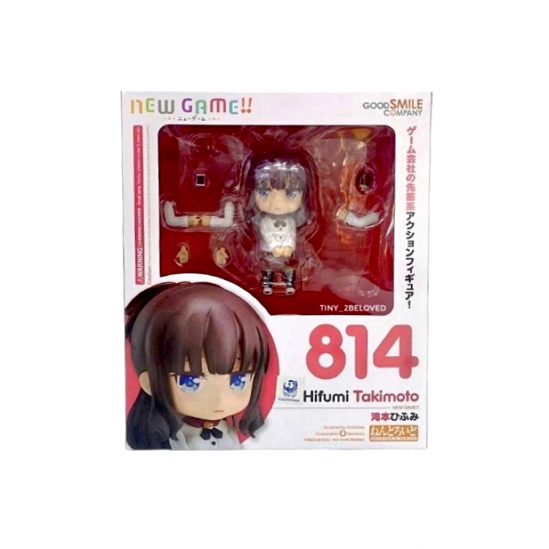 Nendoroid​ 814 Hifumi Takimoto​ .